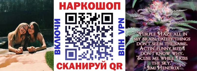 Купить закладку АМФЕТАМИН  СОЛЬ  Псилоцибиновые грибы  МЕФ  Кокаин  ГАШИШ  Барыш