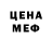 Метамфетамин винт Asmodey Grand
