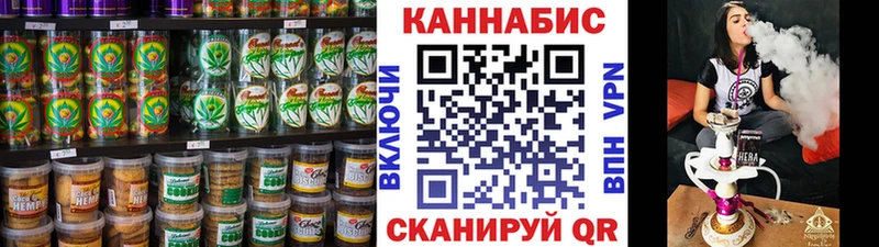 Cannafood марихуана  Купить  Барыш 