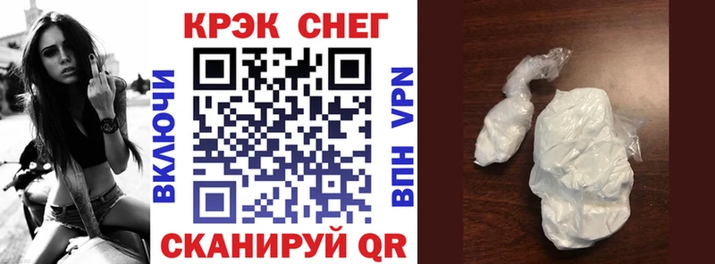 Купить закладки  Барыш  Cocaine 97% 
