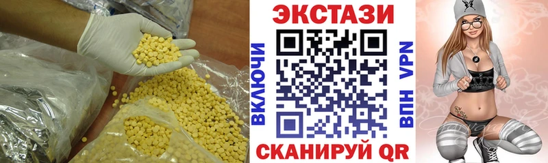 Ecstasy VHQ  Купить где  Барыш 