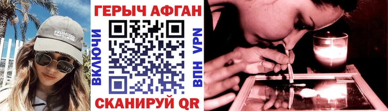 Купить закладки  Барыш  Героин белый 
