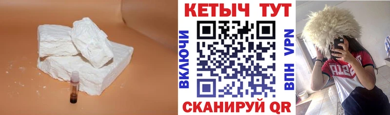 Кетамин ketamine  Купить где  Барыш 