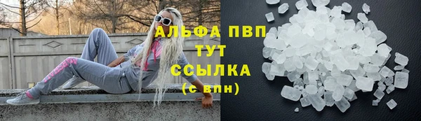 кокаин Балахна