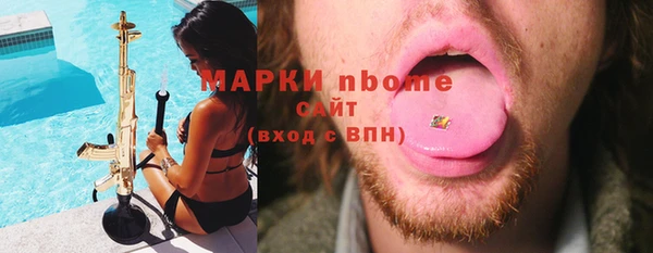 трава Армянск