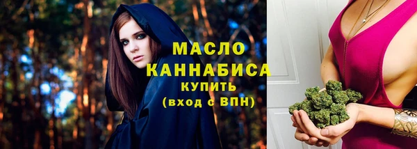 наркотики Арсеньев