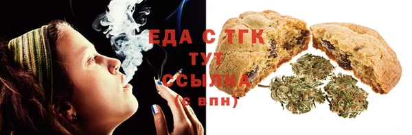 круглые Аркадак
