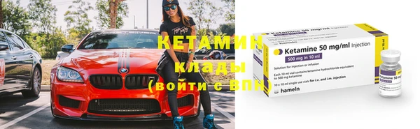 метамфетамин Балабаново