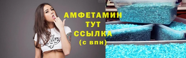 трава Армянск