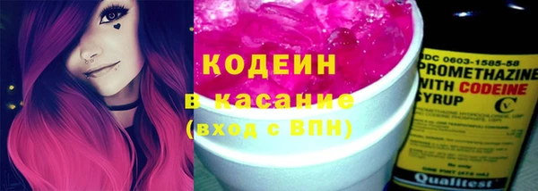 трава Армянск