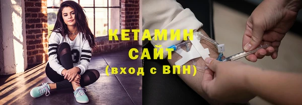 трава Армянск