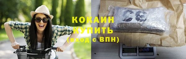 трава Армянск