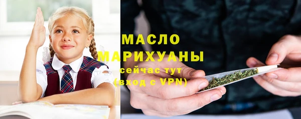 наркотики Арсеньев