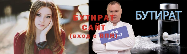 круглые Аркадак