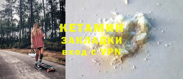 метамфетамин Балабаново