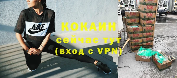 метамфетамин Балабаново