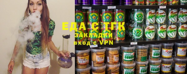 трава Армянск