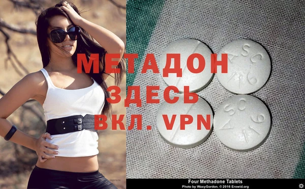 кокаин Балахна
