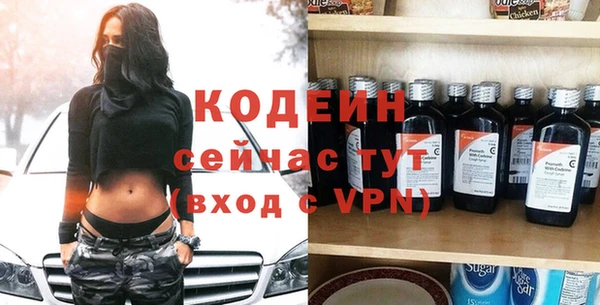 трава Армянск