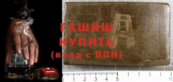наркотики Арсеньев
