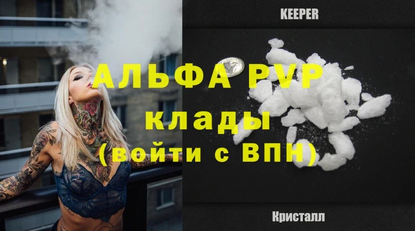 наркотики Арсеньев