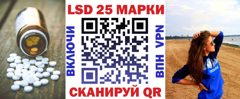 LSD-25 экстази ecstasy  Купить  Барыш 