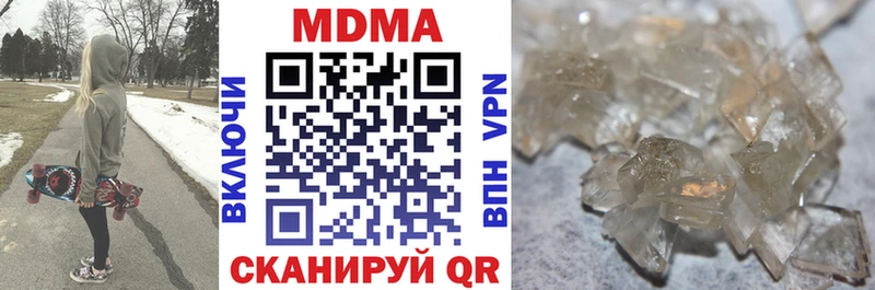 Купить закладки  Барыш  МДМА Molly 