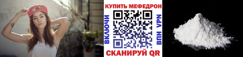 Купить закладки  Барыш  Меф VHQ 