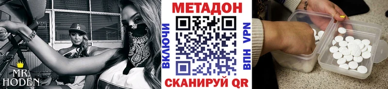 Купить  Барыш  МЕТАДОН белоснежный 