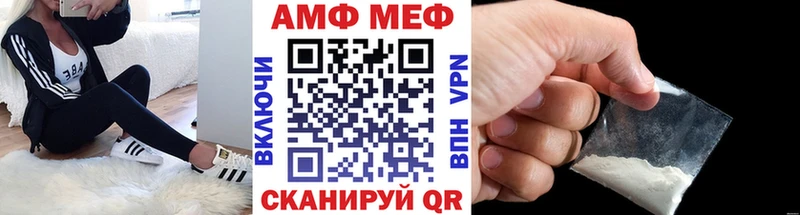 Купить  Барыш  Первитин пудра 