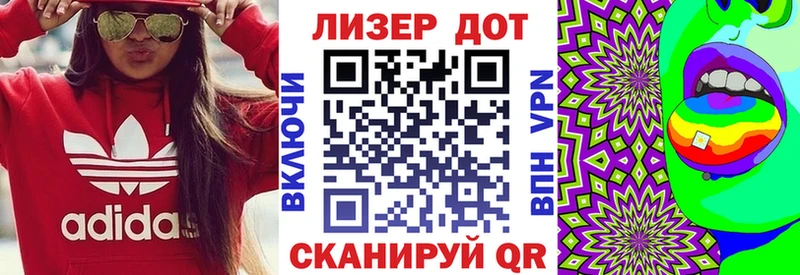 Купить закладки  Барыш  Наркотические марки 1,8мг 