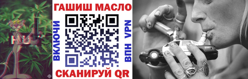 Купить закладки  Барыш  ТГК вейп с тгк 